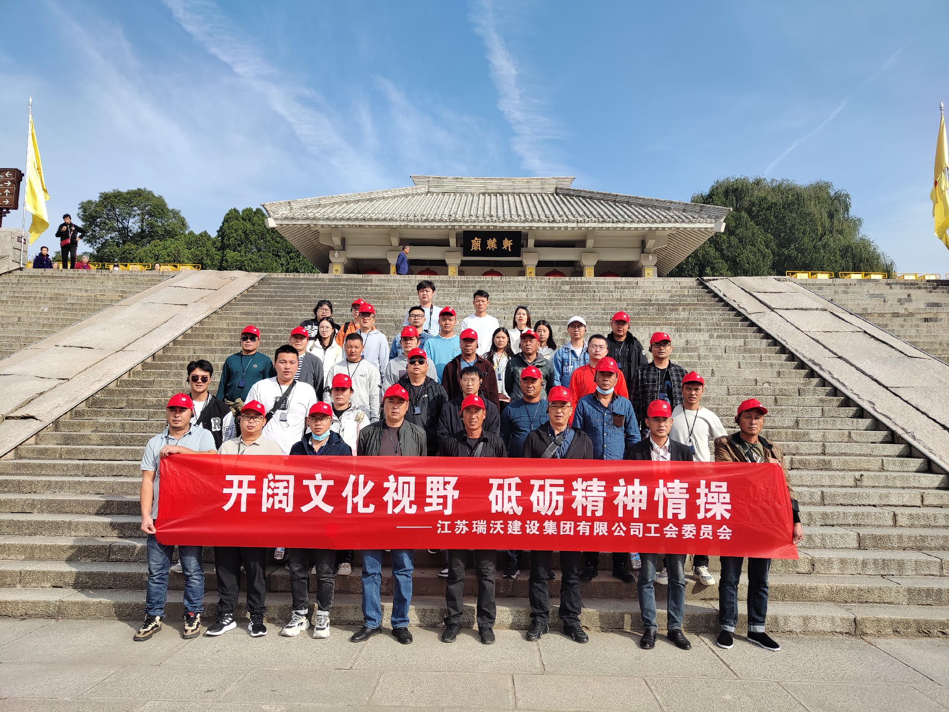 10月25日，活动地点：陕西省西安市；主办单位：江苏瑞沃建设集团有限公司；活动主题：员工旅游活动.jpg